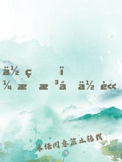 余生，我想和你談談